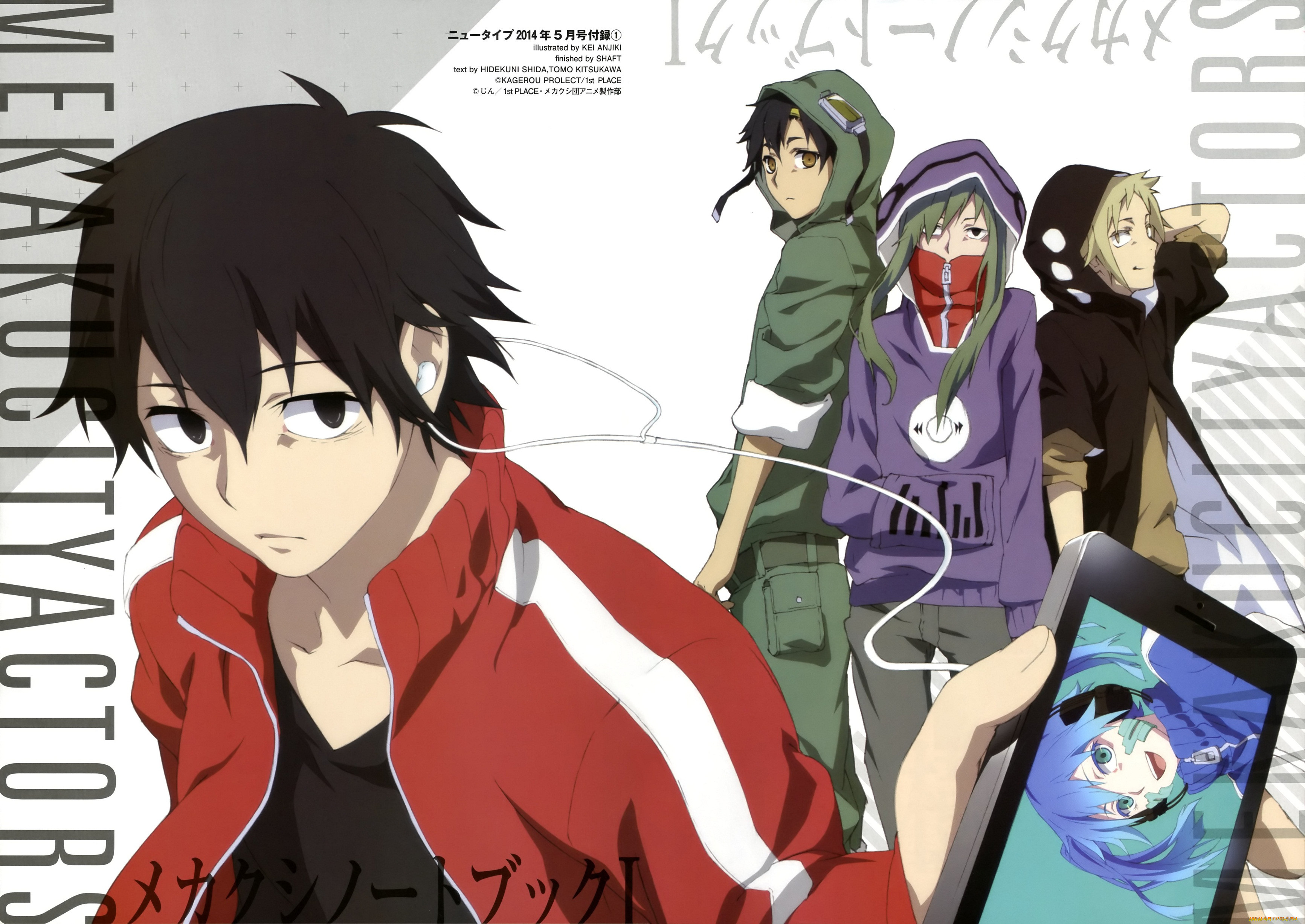 , kagerou project, 
